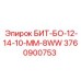 Изображение детали БИТ-БО-12-14-10-ММ-8WW Epiroc номер 3760900753 для буровых машин