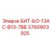 Специализированная коронка Epiroc 3760903925 для сложных условий бурения
