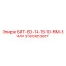 Оригинальная буровая коронка Epiroc артикул 3760902617