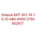 Оригинальная буровая коронка Epiroc артикул 3760902617