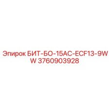 Фото буровой коронки Epiroc 3760903928 для твердых пород