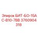 3760904318 БИТ-БО-15АС-В10-7ВВ Epiroc