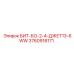 3760918171 БИТ-БО-2-4-ДЖЕТ13-6WW Epiroc
