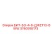 3760918173 БИТ-БО-4-6-ДЖЕТ13-6WW Epiroc