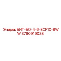 3760919038 БИТ-БО-4-6-ECF10-8WW Epiroc