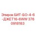 3760918183 БИТ-БО-4-6-ДЖЕТ16-6WW Epiroc
