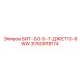 3760918174 БИТ-БО-5-7-ДЖЕТ13-6WW Epiroc