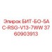 Оригинальный переходник БИТ-БО-5AC-RSG-V13-7WW Epiroc 3760903913 для буровых штанг
