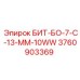 Фото буровой коронки БИТ-БО-7-С-13-ММ-10WW от Epiroc, артикул 3760903369