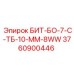 Профессиональный бит Epiroc 3760900446 для твердых пород