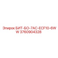 3760904328 БИТ-БО-7AC-ECF10-6WW Epiroc