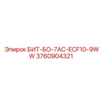 3760904321 БИТ-БО-7AC-ECF10-9WW Epiroc