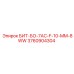 3760904304 БИТ-БО-7AC-F-10-MM-8WW Epiroc