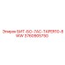 3760905750 БИТ-БО-7AC-TAPER10-8WW Epiroc