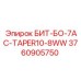 3760905750 БИТ-БО-7AC-TAPER10-8WW Epiroc