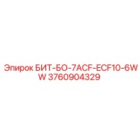3760904329 БИТ-БО-7ACF-ECF10-6WW Epiroc