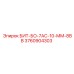 3760904303 БИТ-БО-7АС-10-ММ-8ВВ Epiroc