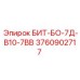 Буровой бит с алмазными вставками БИТ-БО-7Д-В10-7ВВ производства Epiroc