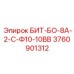Изображение бита Epiroc БИТ-БО-8А-2-С-Ф10-10ВВ для горнодобывающей техники