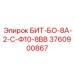 Специализированный бит Epiroc для мягких пород 3760900867