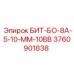 Фото запчасти БИТ-БО-8А-5-10-ММ-10ВВ Epiroc 3760901838
