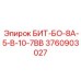 Коронка для абразивных пород Epiroc с вольфрамо-ванадиевыми вставками 3760903027