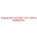 3760904319 БИТ-БО-8AC-V13-7WW Epiroc