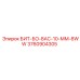 3760904305 БИТ-БО-8АС-10-ММ-8WW Epiroc