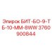 Изображение запасной части БИТ-БО-9-ТБ-10-ММ-8WW Epiroc 3760900844