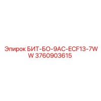 3760903615 БИТ-БО-9AC-ECF13-7WW Epiroc