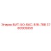 3760905059 БИТ-БО-9АС-В16-7ВВ Epiroc
