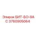 3760905064 БИТ-БО-9АС Epiroc