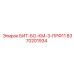8370201934 БИТ-БО-КМ-3-ПРФ11 Epiroc