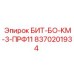 8370201934 БИТ-БО-КМ-3-ПРФ11 Epiroc