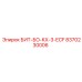 8370230006 БИТ-БО-KX-3-ECF Epiroc