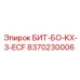 8370230006 БИТ-БО-KX-3-ECF Epiroc