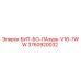 3760920032 БИТ-БО-ЛАзурь-V16-7WW Epiroc