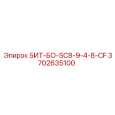 Фото резца Epiroc 3702635100 для шнекового бурения
