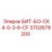 Изображение бурового бита Epiroc модель БИТ-БО-СК4-5-3-6-CF, номер детали 3702679200