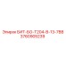 3760905239 БИТ-БО-Т204-В-13-7ВВ Epiroc