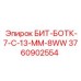 Втулка переходная Epiroc БИТ-БОТК-7-С-13-ММ-8WW артикул 3760902554