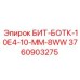 Оригинальная буровая коронка Epiroc модель 3760903275