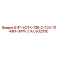 Специализированные буровые коронки для угольных шахт Epiroc