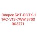 Оригинальный буровой бит Epiroc БИТ-БОТК-11AC-V13-7WW артикул 3760903771
