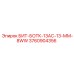3760904356 БИТ-БОТК-13АС-13-ММ-8WW Epiroc