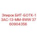 3760904356 БИТ-БОТК-13АС-13-ММ-8WW Epiroc