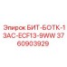 БИТ-БОТК-13AC-ECF13-9WW для трещиноватых пород