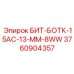 3760904357 БИТ-БОТК-15АС-13-ММ-8WW Epiroc