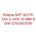 Деталь БИТ-БОТК-7АА-2-405-10-ММ-8WW от Epiroc для буровых машин
