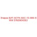 3760904353 БИТ-БОТК-8АС-13-ММ-8WW Epiroc